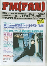 fm fan 1994 no.5