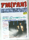 fm fan 1994年号　12号
