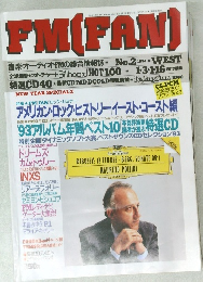 FM(FAN）　1994年1月3日発行