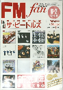 FMfan 1986 No12