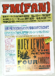 FM(FAN)　1994年6月6日発行号