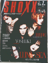 SHOXX 1992 7 鮮烈なヴィジュアル&ハードショック