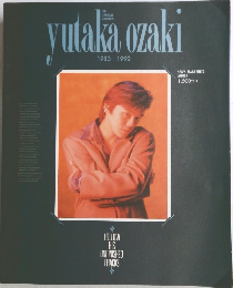 yutaka ozaki  1983-1992年号