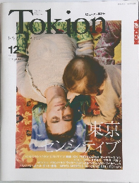 Tokion 12