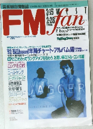 FM fan 1993 no.5
