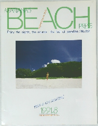 MARIANAS  BEACH PRESS Enjoy the sights, the sounds...the feel of paradise / No.152