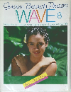 WAVE　1990年8月号