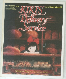 DeliveryService