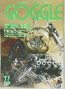 GOGGLE  定番の正体