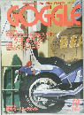 GOGGLE 10 