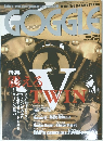 GOGGLE 　2001年7月