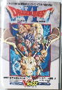 dragon quest 6 
