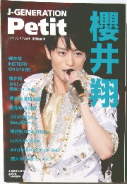 J-GENERATION  Petit Vol.1