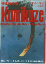 神風特攻隊 Kamikaze 