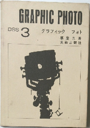 GRAPHIC PHOTO 3