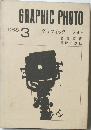 GRAPHIC PHOTO 3