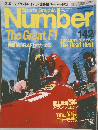 Sports graphic number　142号