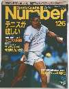 Sports Graphic Number 126