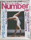 Sports Graphic Number 146
