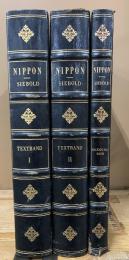 日本（NIPPON）　復刻版