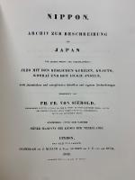 日本（NIPPON）　復刻版
