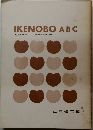 IKENOBO ABC