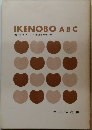 IKENOBO ABC