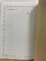 六爻占術テキスト4巻+ビデオ8個+参考書(子の巻・寅の巻3)セット