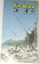 Fishing  コイ(鯉)