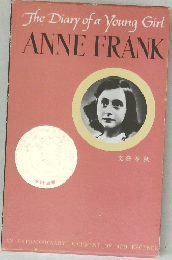 The Diary of a Young Girl  