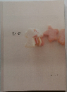 日々