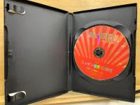 昭和の爆笑喜劇 DVDマガジン
