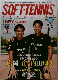 SOFT-TENNIS　2022年7月号 No.573