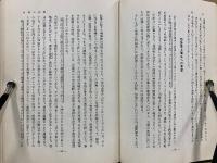 ガーデン・シリーズ