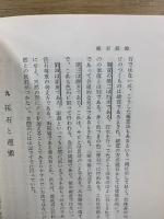 ガーデン・シリーズ