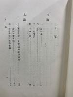 実践哲学概論