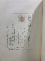 実践哲学概論