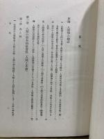 哲学的人間学
