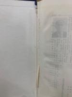 神道の基礎知識と基礎問題