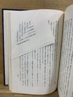 神道の基礎知識と基礎問題