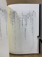 ヘーゲル　美学講義