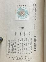 風景と歴史