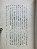 創造的知性