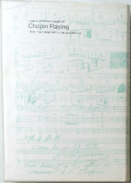 James Methuen Campbell  Chopin Playing