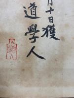 故事俚諺辞典