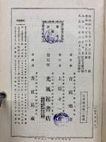 文語口語　對照語法