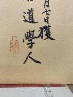 文語口語　對照語法