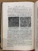 特殊鋼