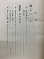 論理を包むもの