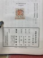 論理を包むもの